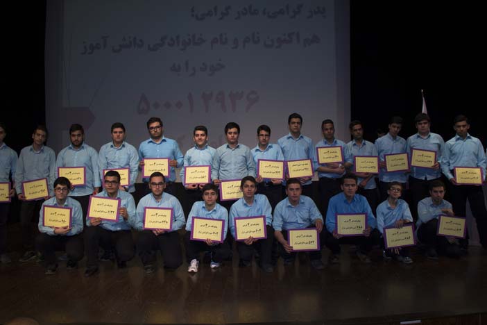 کانون فرهنگی آموزش قلم چی