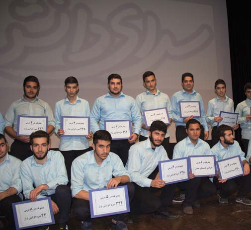 کانون فرهنگی آموزش قلم چی