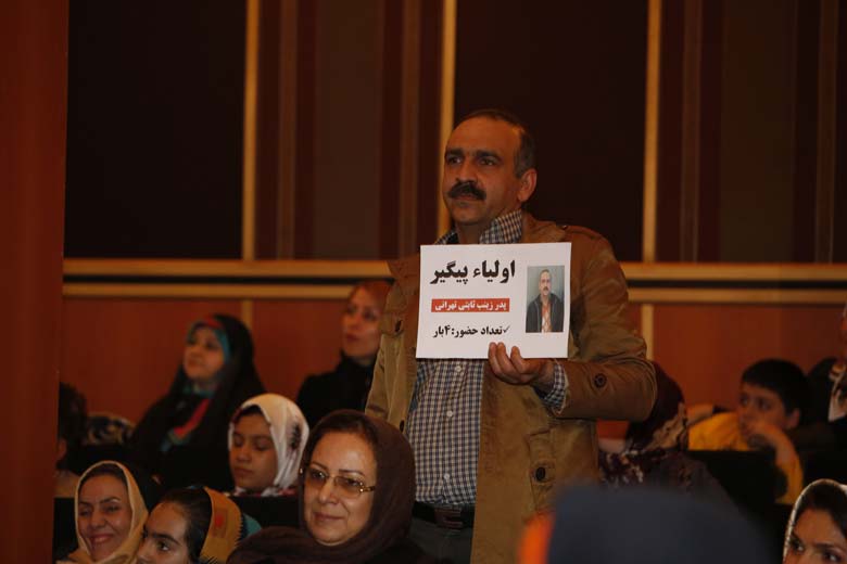 کانون فرهنگی آموزش قلم چی