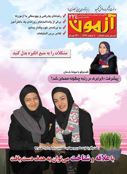 کانون فرهنگی آموزش قلم چی