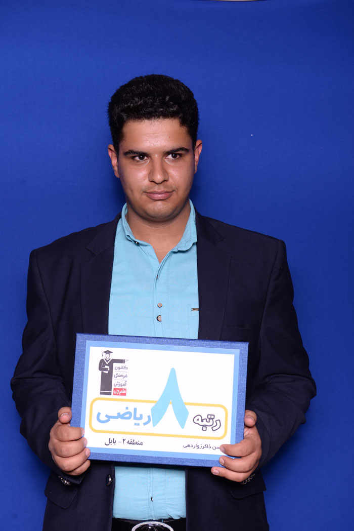 حسن ذاکر زواردهی حسن ذاکر زواردهی