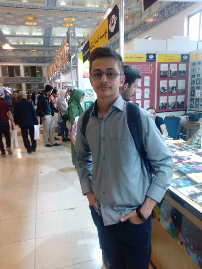 نمایشگاه بین‌المللی کتاب تهران