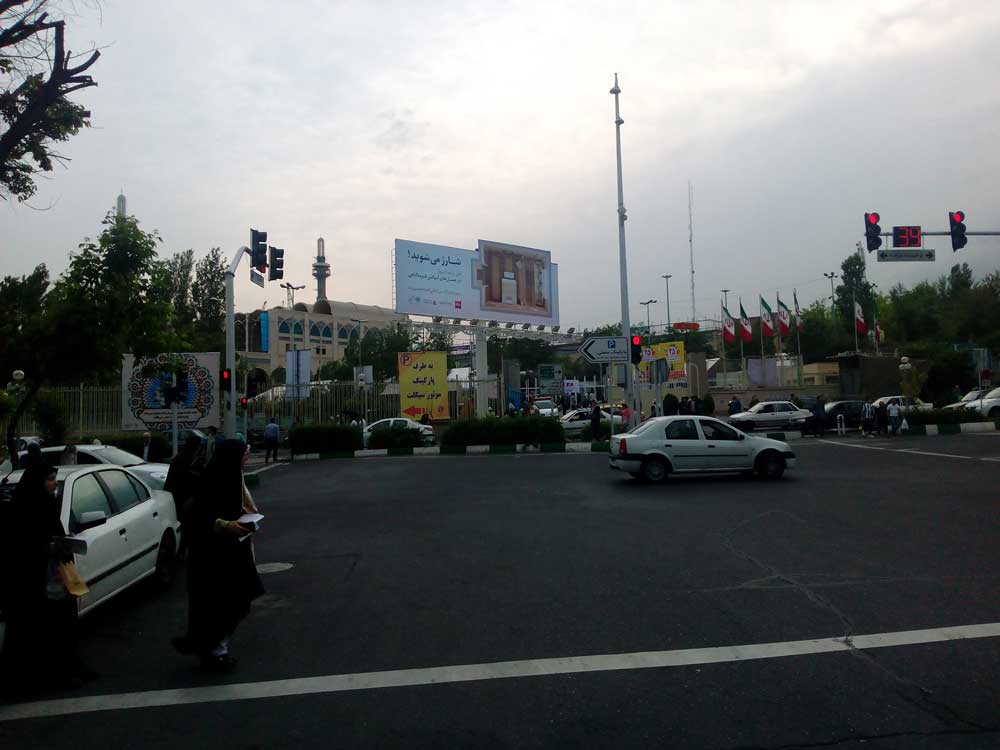 نمایشگاه بین‌المللی کتاب تهران