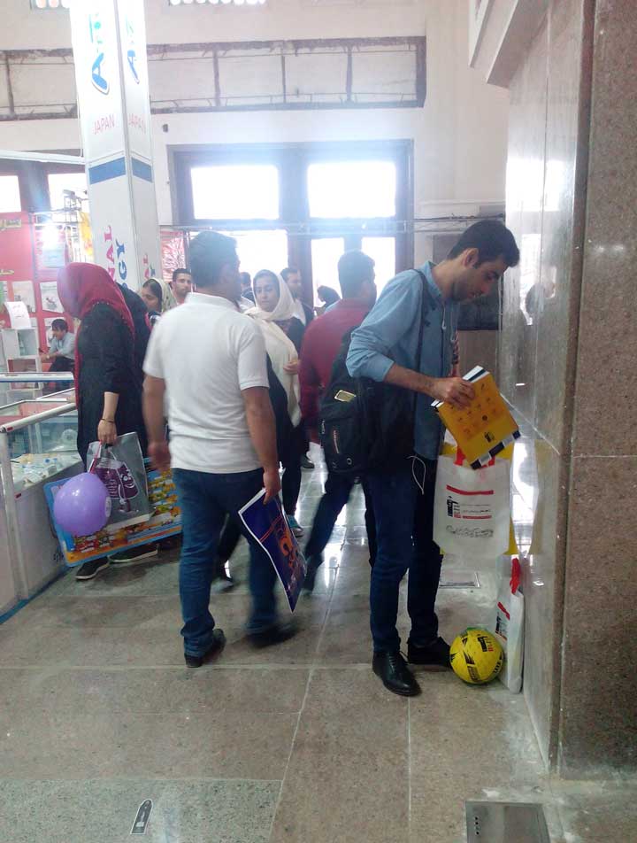 نمایشگاه بین‌المللی کتاب تهران