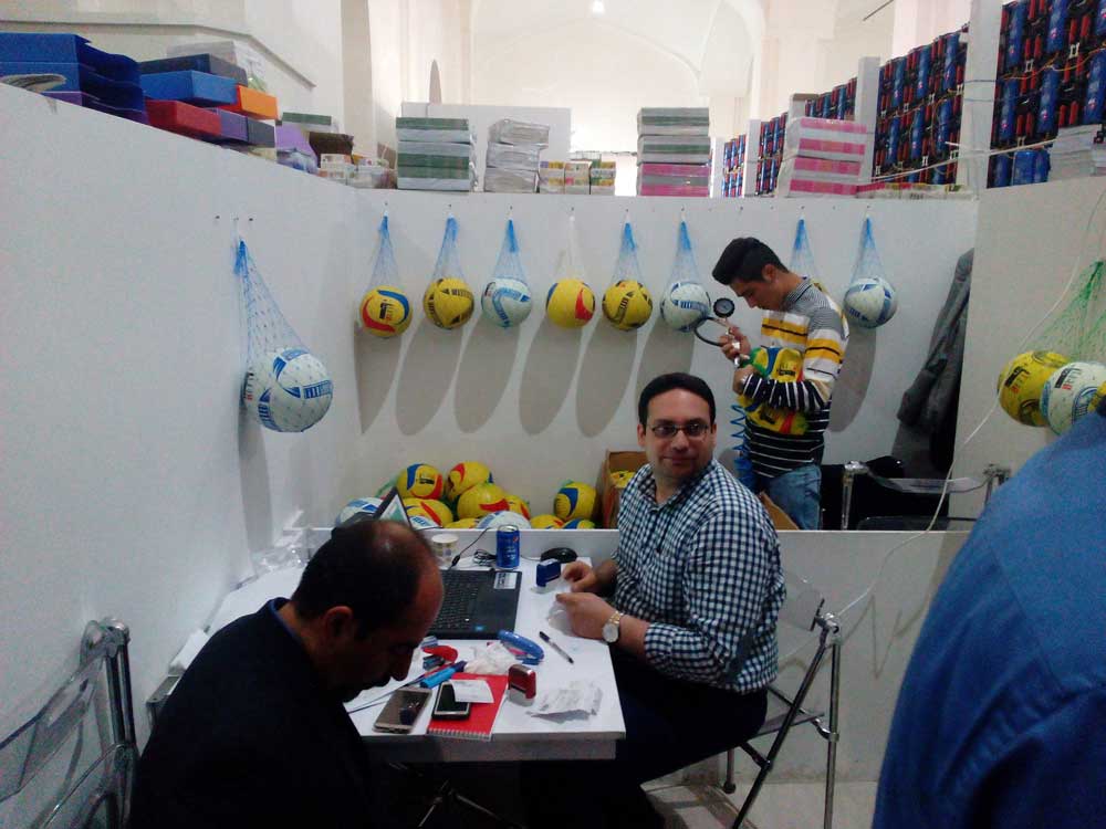 نمایشگاه بین‌المللی کتاب تهران