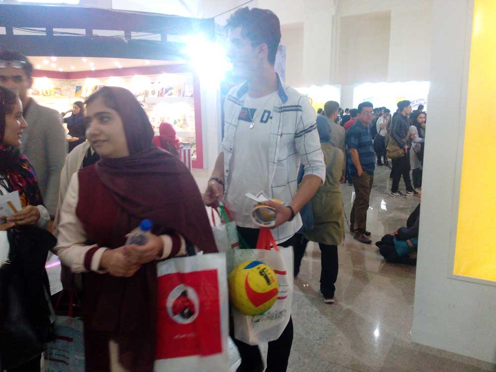 نمایشگاه بین‌المللی کتاب تهران