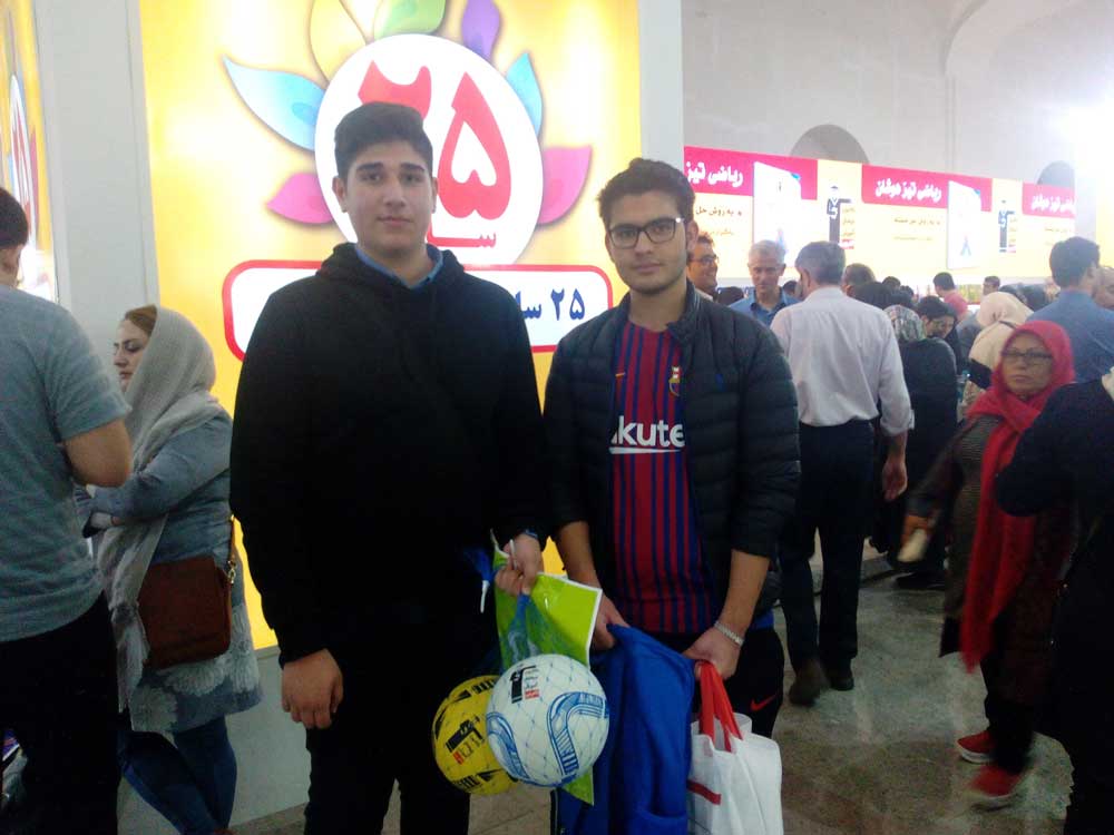 نمایشگاه بین‌المللی کتاب تهران