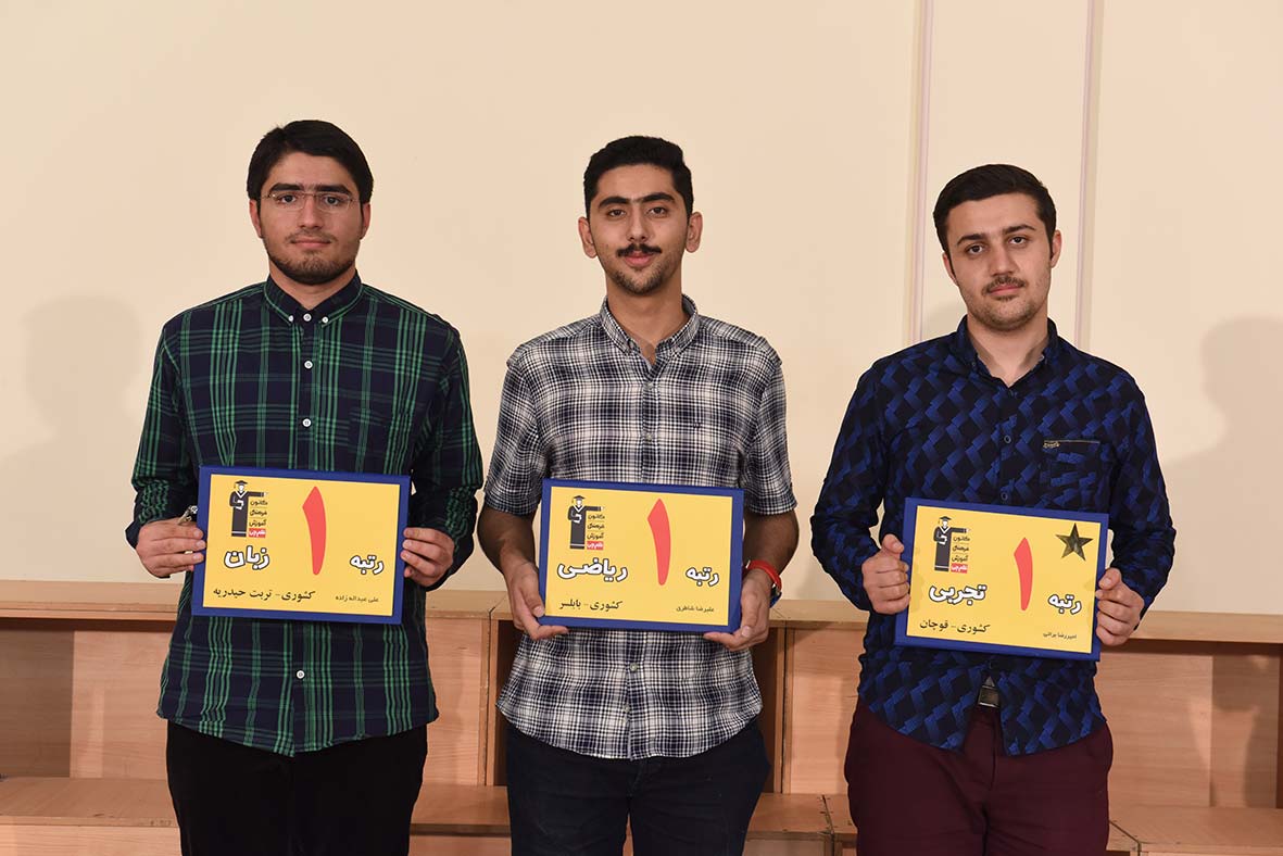 علی عبدالهزاده، رتبه 1 زبان کشور و 2 تجربی کشورسال 97 علی عبدالهزاده، رتبه 1 زبان کشور و 2 تجربی کشورسال 97