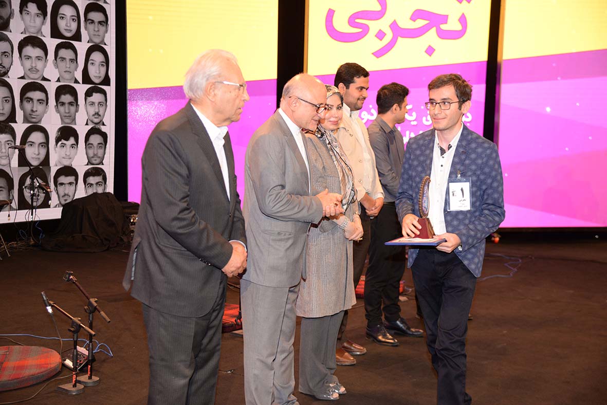 عرفان آبادیفرد، رتبه 3 تجربی کشور سال 97