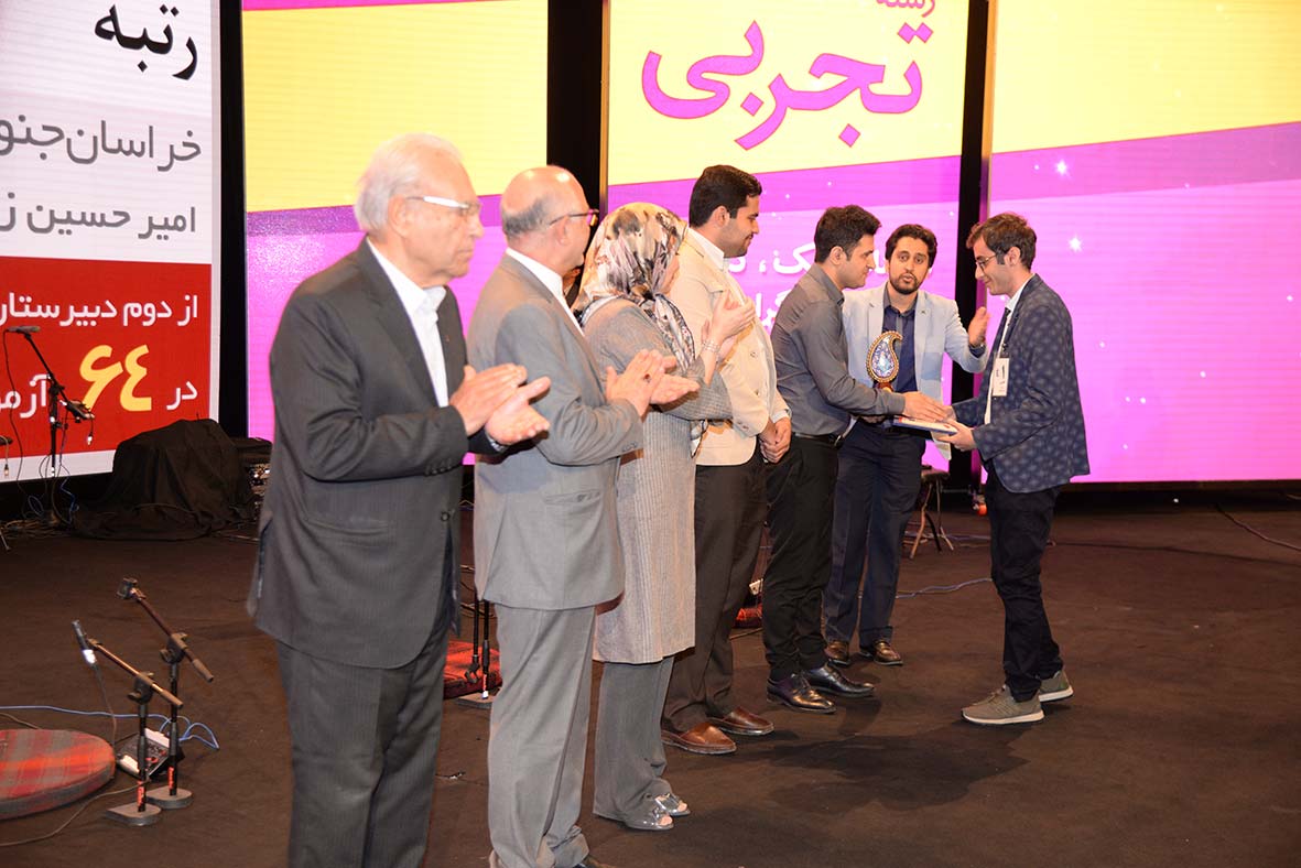 عرفان آبادیفرد، رتبه 3 تجربی کشور سال 97