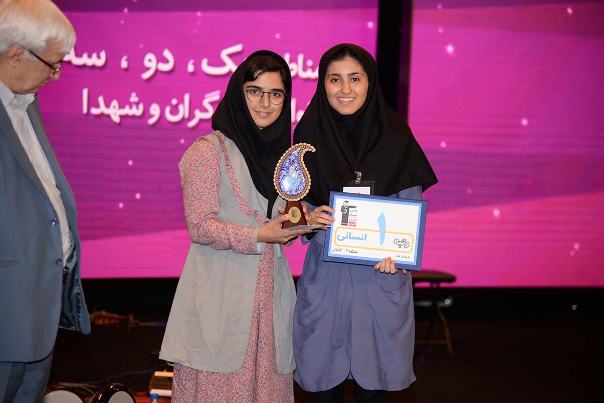 فرنوش فخار، رتبه‌ی 4 انسانی کشور