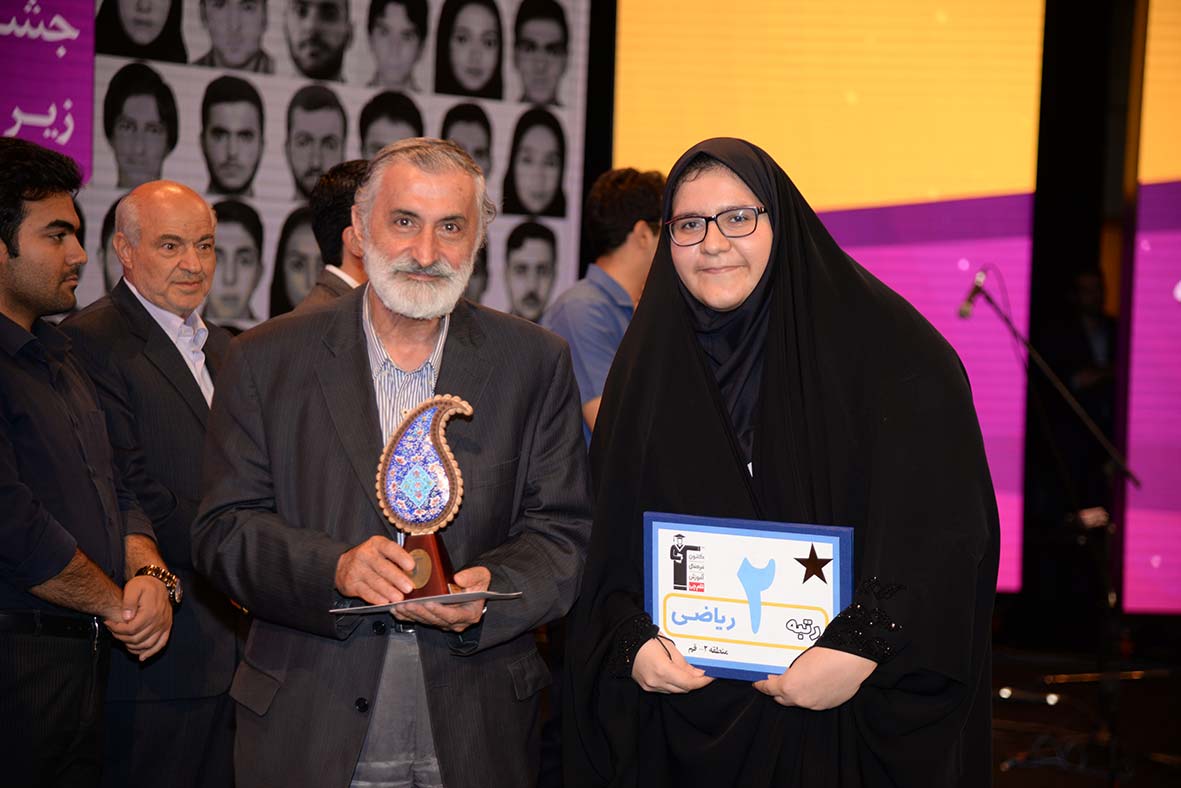 بهار رادمهر، رتبهی رتبهی3 ریاضی کشور بهار رادمهر، رتبهی رتبهی3 ریاضی کشور