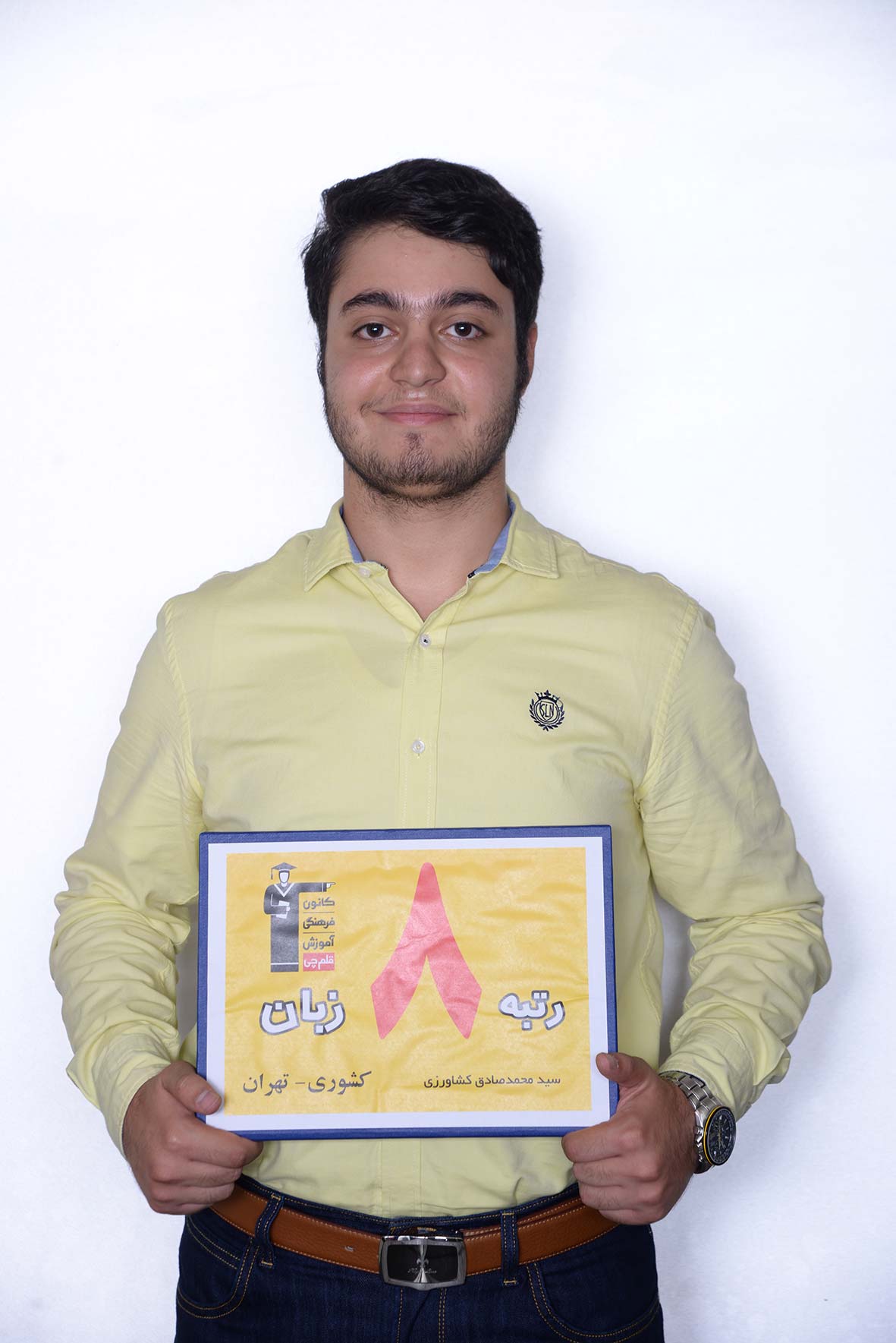 سیدمحمدصادق کشاورزی، رتبه‌ی2ریاضی کشور