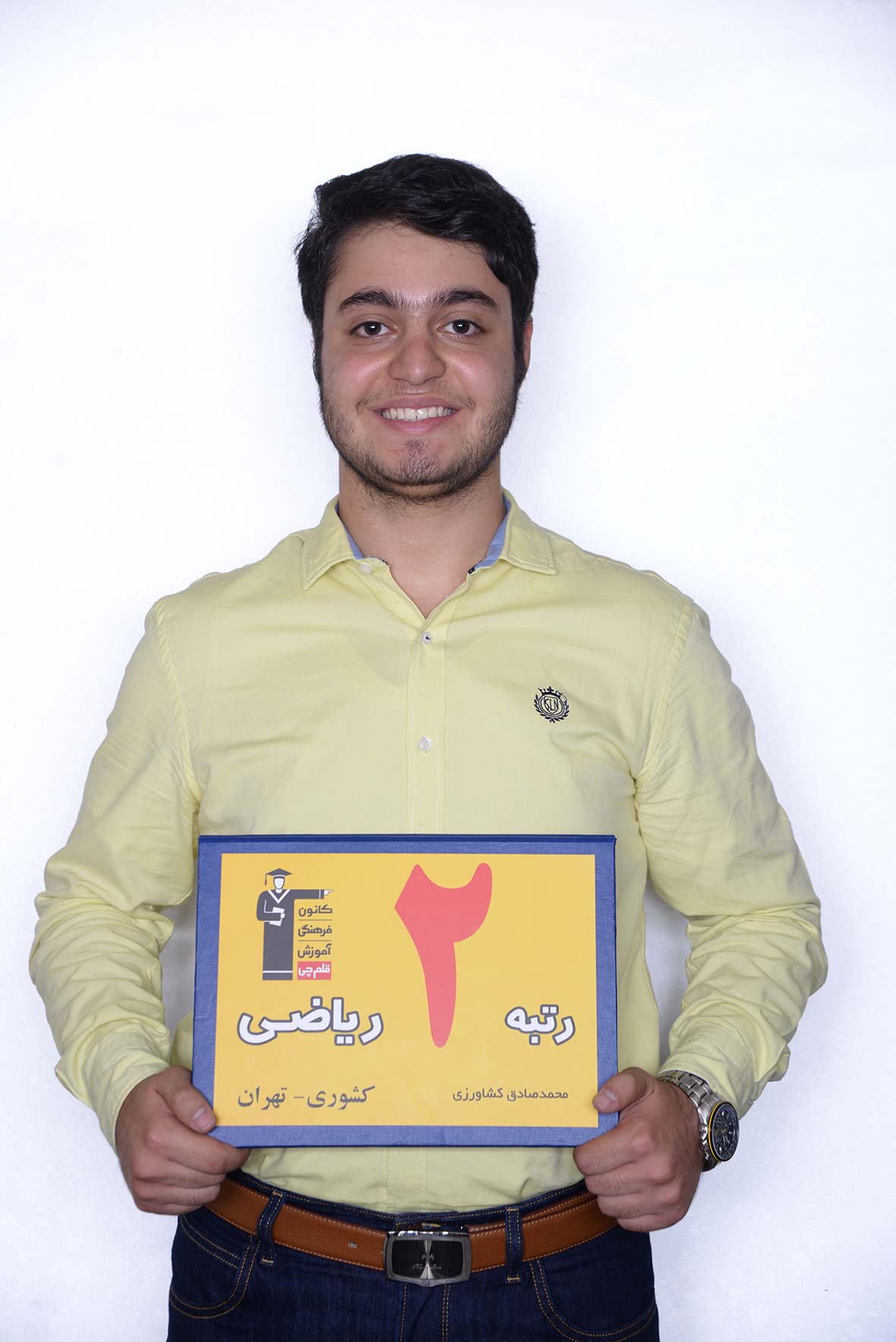 سیدمحمدصادق کشاورزی، رتبه‌ی2ریاضی کشور