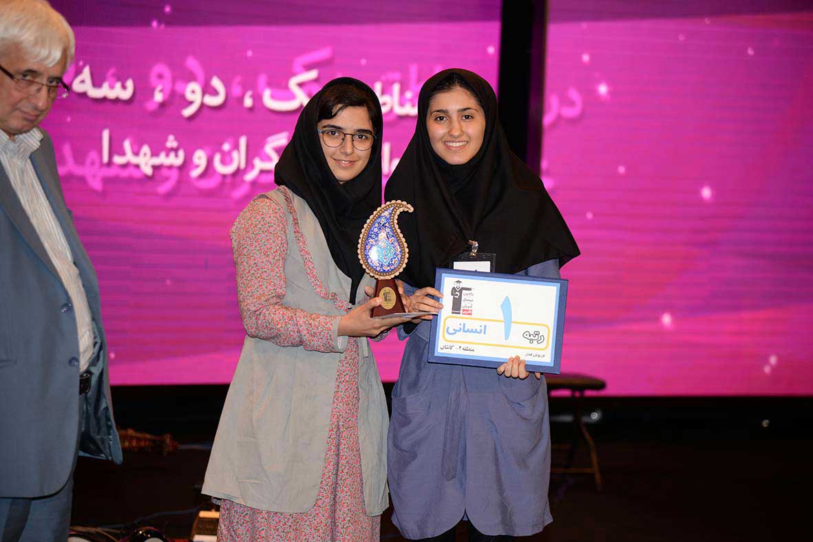 فرنوش فخار، رتبه‌ی 4 انسانی کشور از کاشان