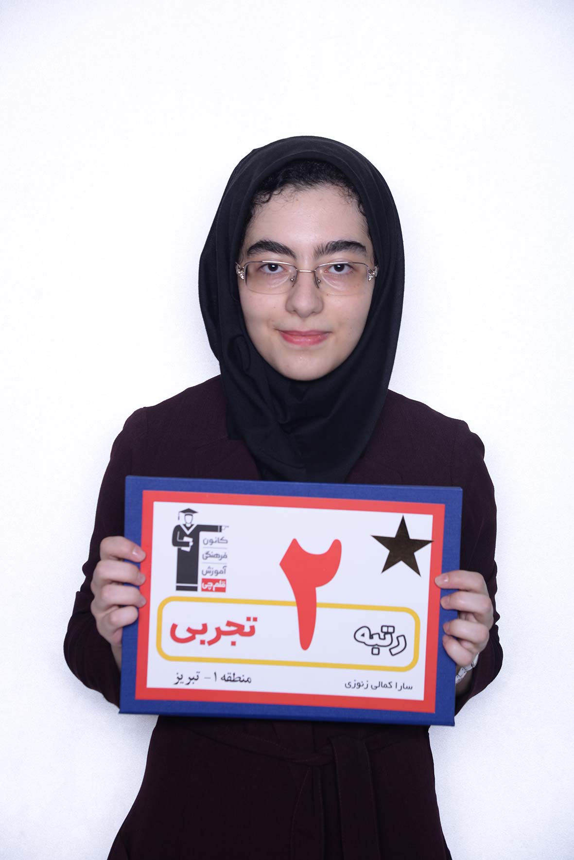 سارا کمالی زنوزی، رتبه‌ی 5 تجربی کشور