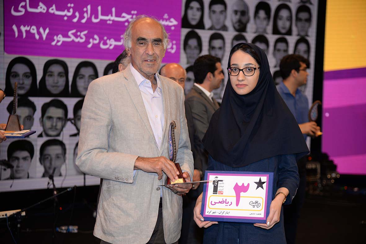 فاطمه خاشعی، رتبه‌ی 3 ریاضی ایثارگران