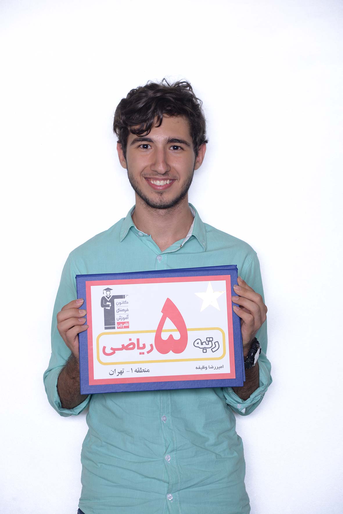 امیررضا وظیفه، رتبه‌ی 5 ریاضی منطقه‌ی1