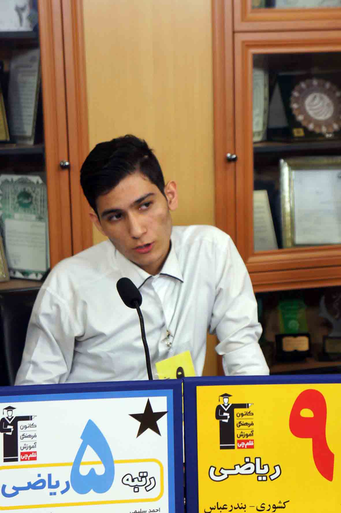 احمد سلیمی، رتبه‌ی 9 ریاضی کشور