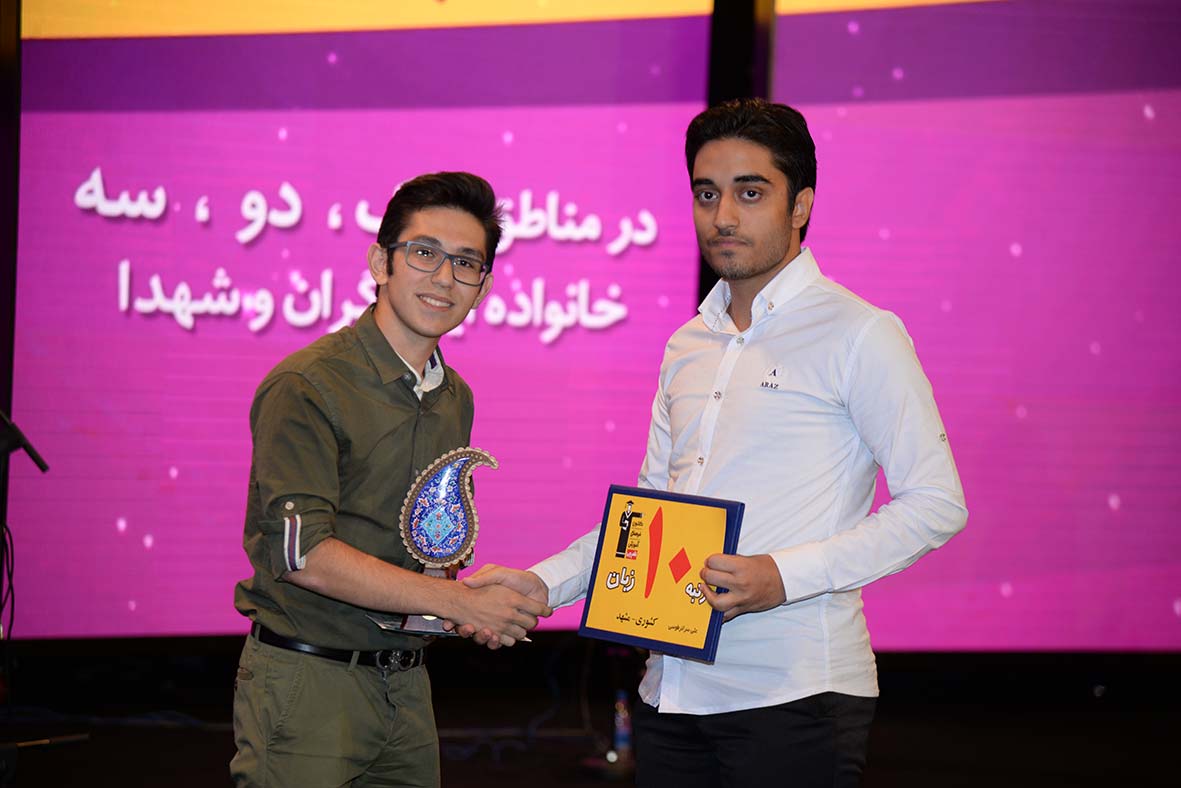 علی سرائر طوسی، رتبه‌ی 10 زبان کشور