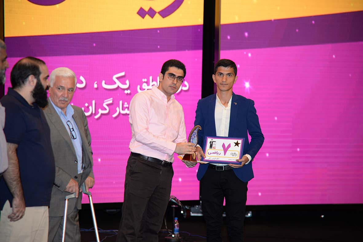 احمدرضا ابراهیمی، رتبه 7 ریاضی ایثارگر