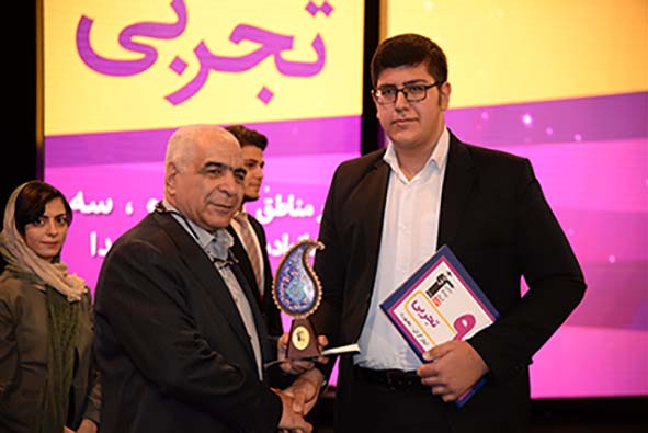 علیرضا یزدانی، رتبه‌ 9 تجربی ایثارگران