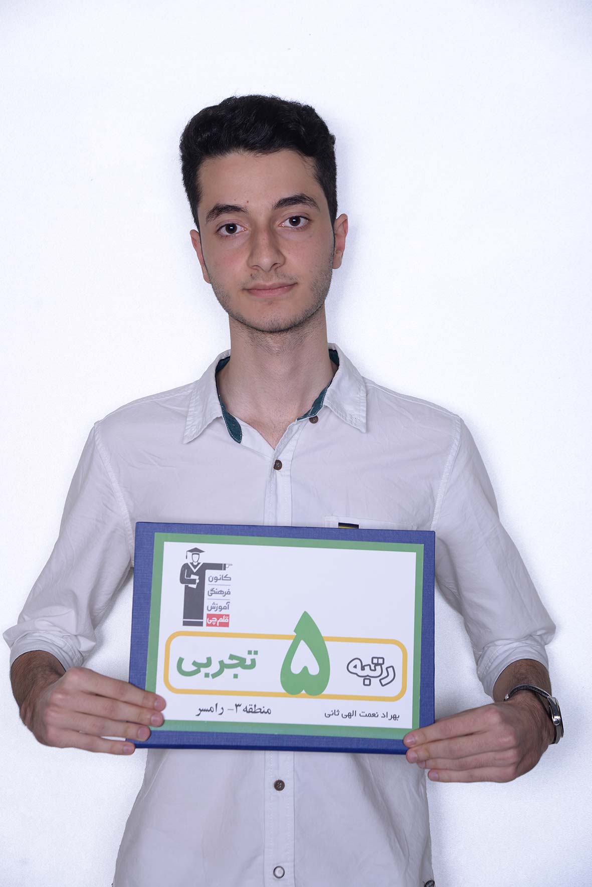 بهراد نعمت‌الهی، رتبه 5 تجربی منطقه 3