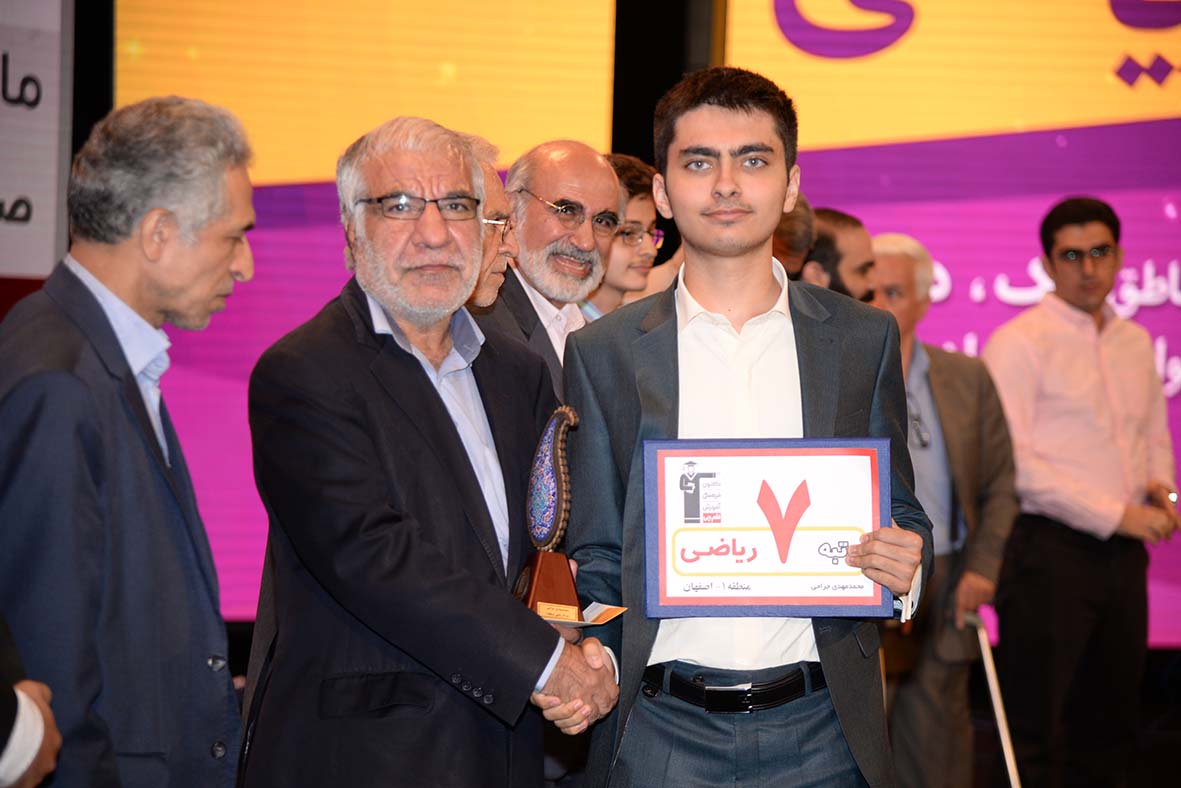 محمدمهدی جراحی، رتبه‌ی 7 ریاضی منطقه 1
