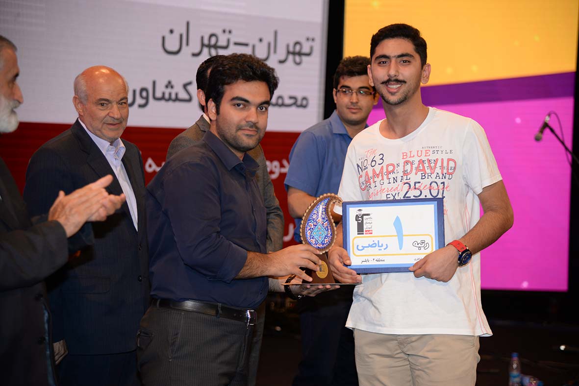 علیرضا شاطری، رتبه‌ی 1 ریاضی کشور