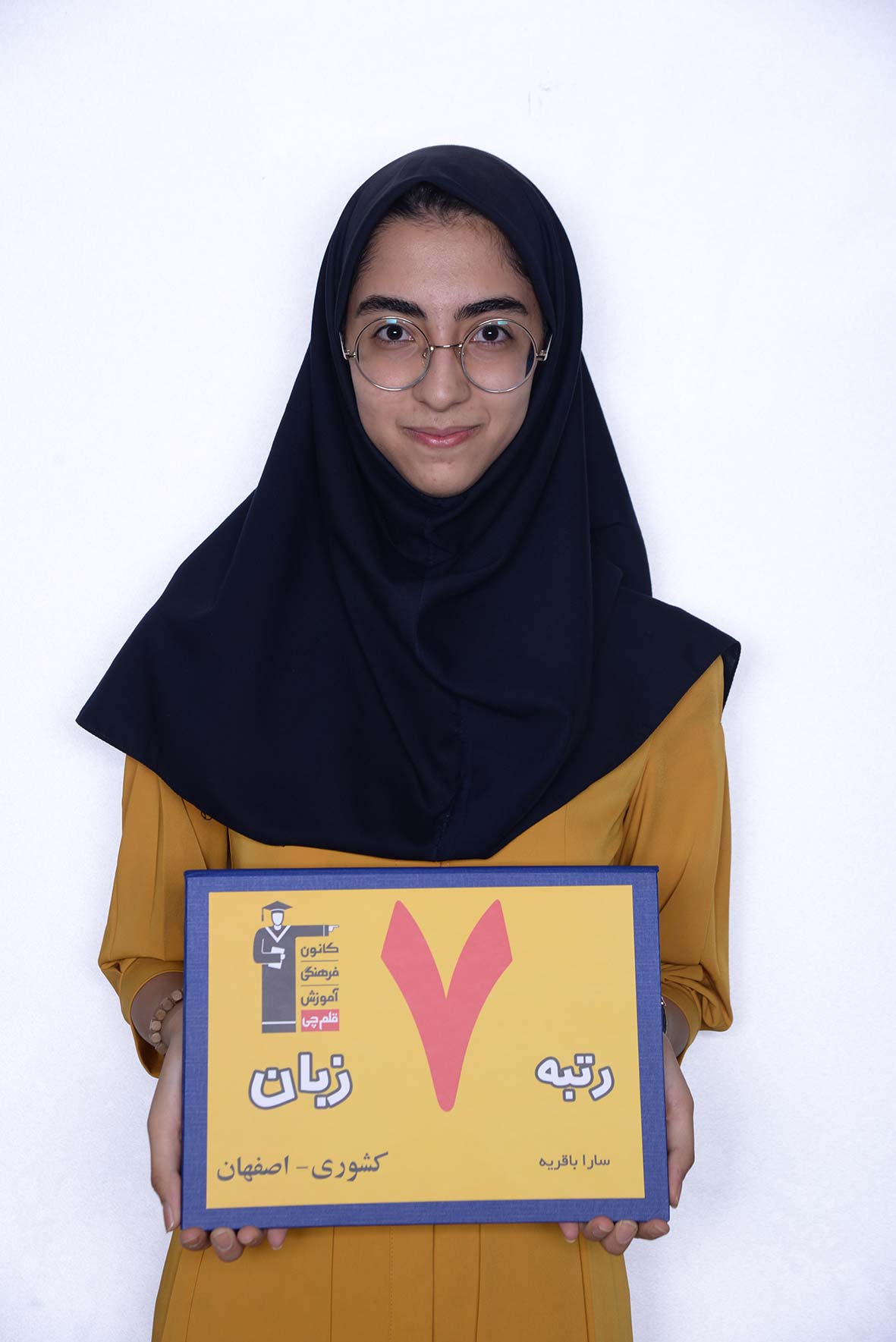 سارا باقریه، رتبه‌ی 7 زبان کشور