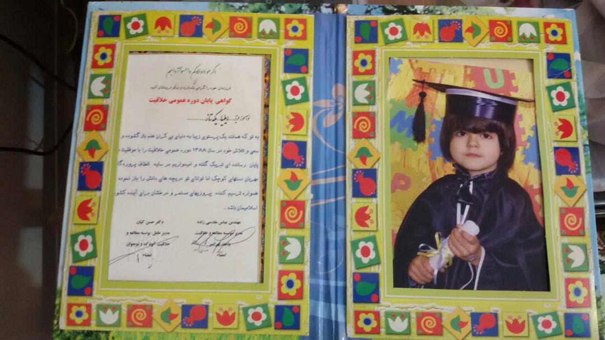 ایلیا یکه‌تاز، دانش‌آموز کلاس هشتم از تهران