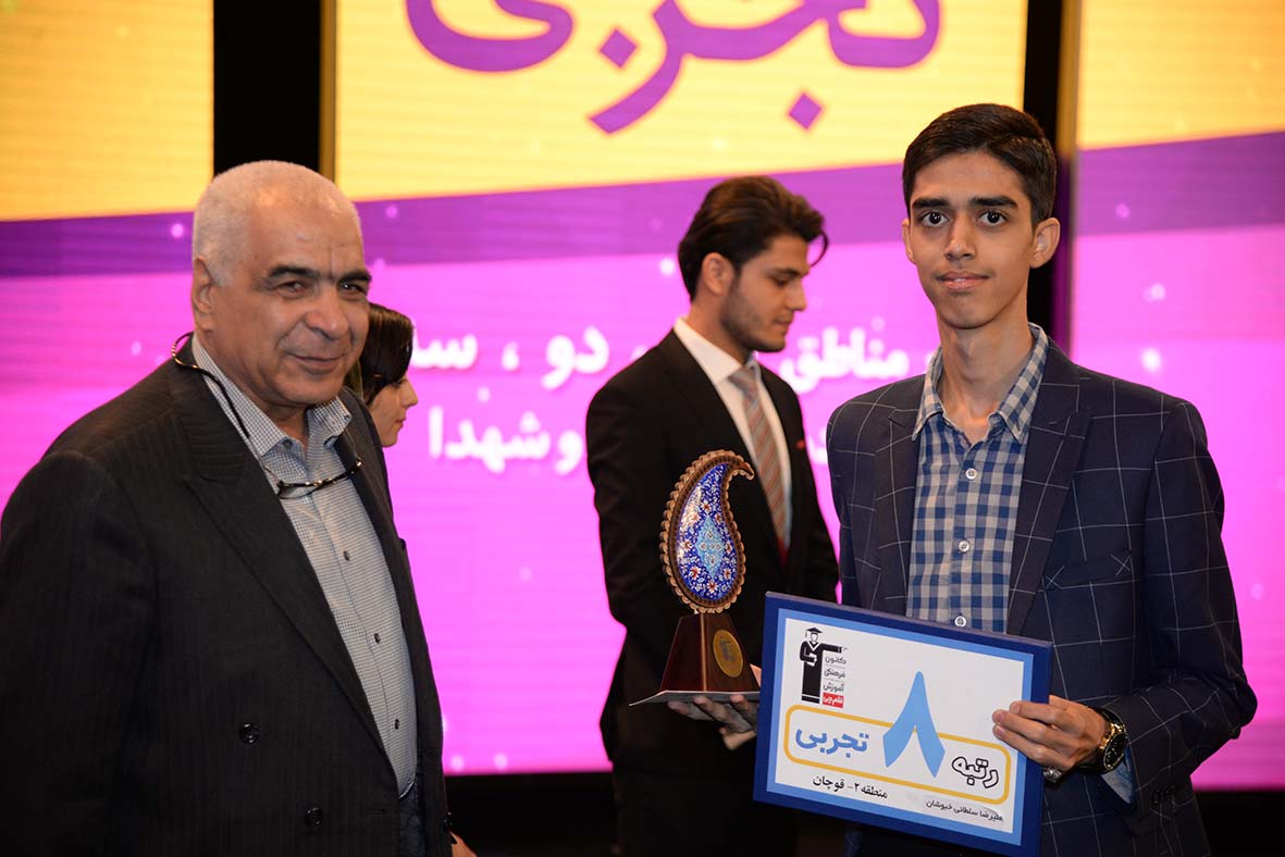 علیرضا سلطانی، رتبه‌ی 8 تجربی منطقه‌ی 2