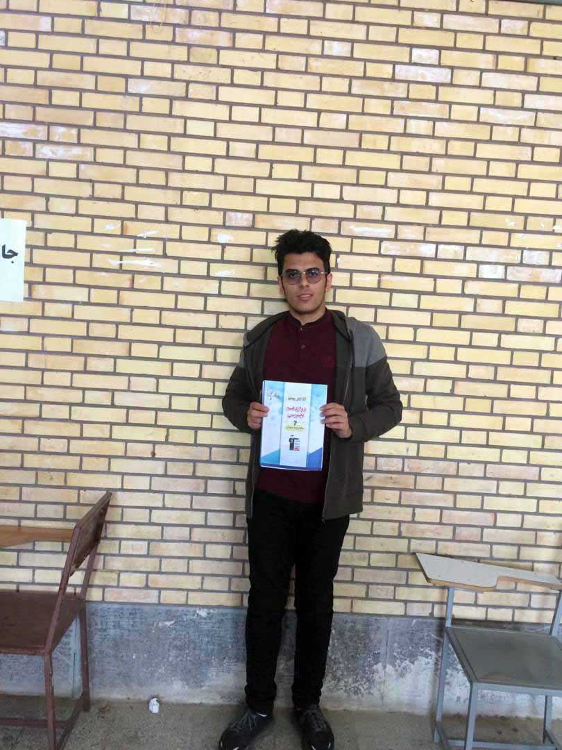 امیر جبیری، دوازدهم تجربی با میانگین تراز 7754