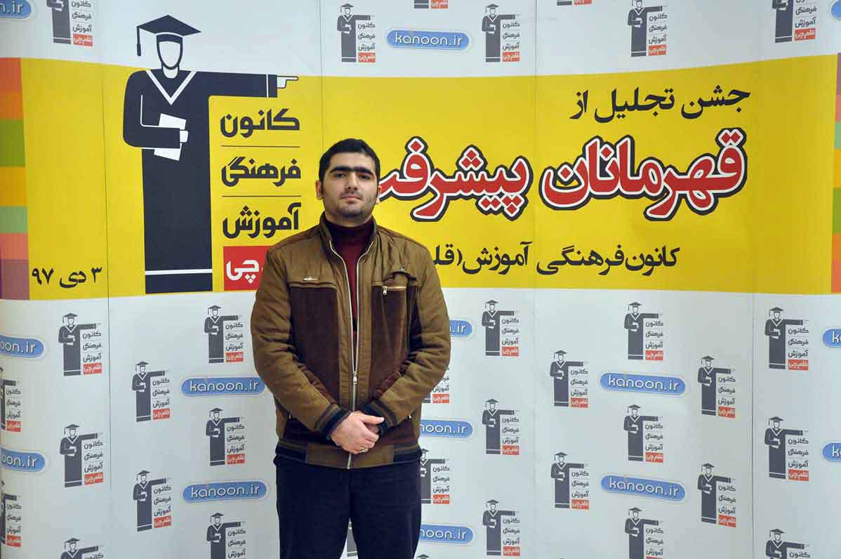 قهرمان پیشرفت: طاها جسری، از رتبه‌ی 3443 تا رتبه‌ی 174