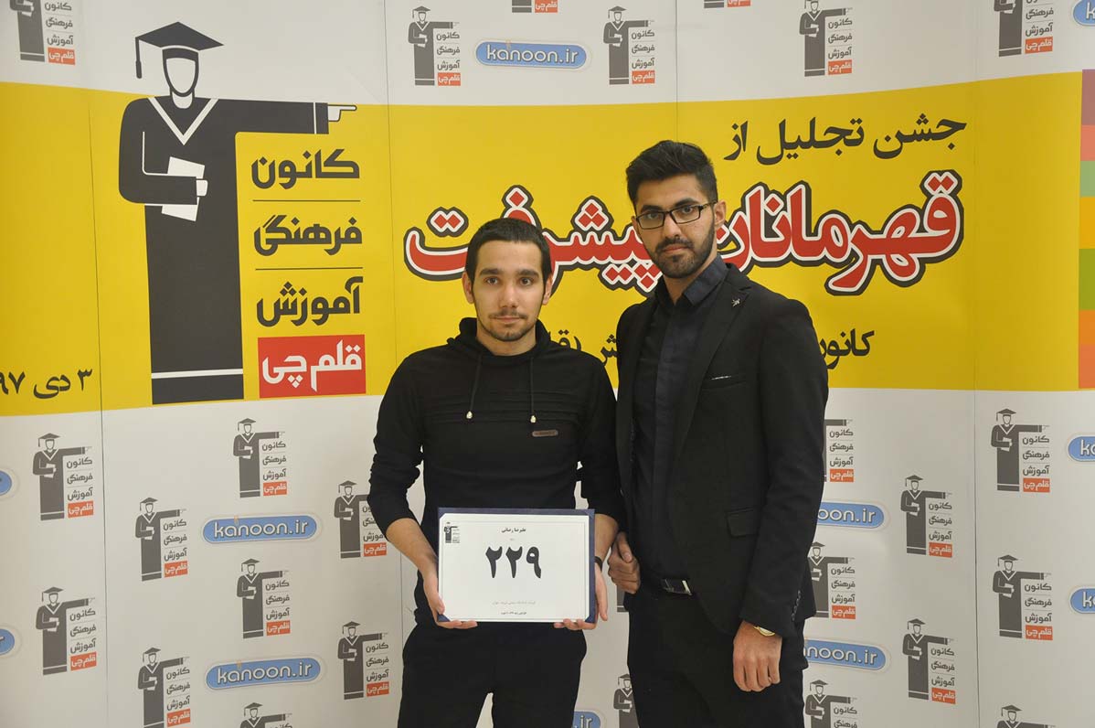 قهرمان پیشرفت: علیرضا رضایی، از رتبهی 10296 تا 229 ریاضی قهرمان پیشرفت: علیرضا رضایی، از رتبهی 10296 تا 229 ریاضی