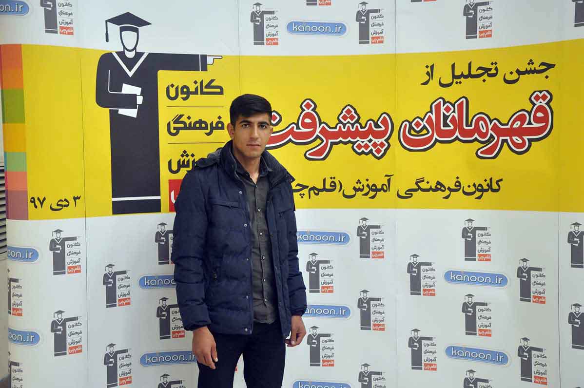 قهرمان پیشرفت: آرمان امامی، از رتبه‌ی 4073 تا 998 ریاضی