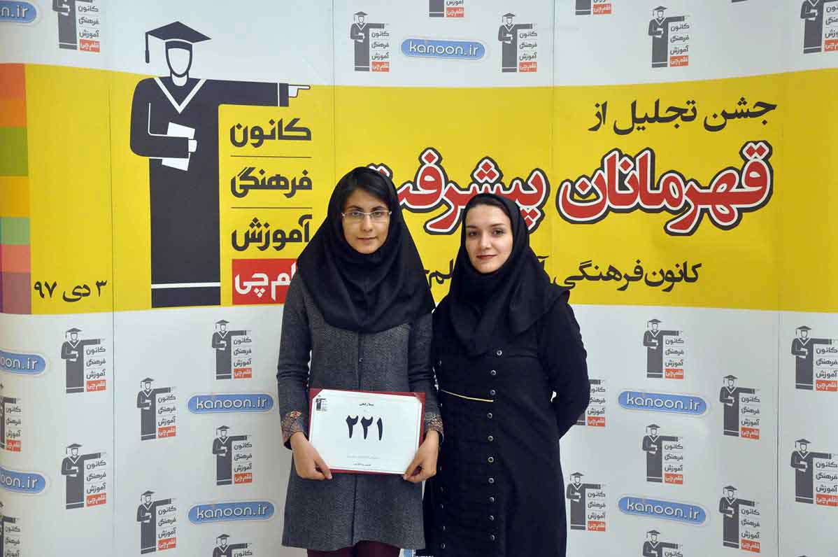 قهرمان پیشرفت: سیما رفیعی، از رتبه‌ی 1761 تا 221 تجربی