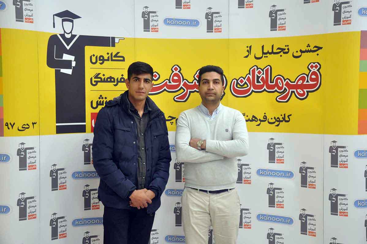 قهرمان پیشرفت: آرمان امامی، از رتبه‌ی 4073 تا 998 ریاضی