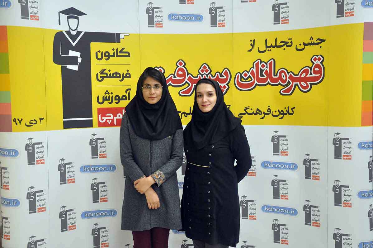 قهرمان پیشرفت: سیما رفیعی، از رتبه‌ی 1761 تا 221 تجربی