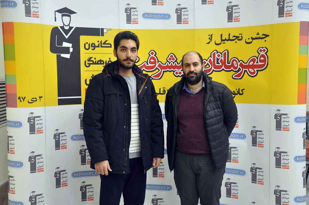 قهرمان پیشرفت: محمد ابراهیمی، از رتبهی 3742 تا 553 قهرمان پیشرفت: محمد ابراهیمی، از رتبهی 3742 تا 553