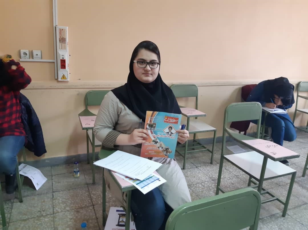 سمانه توتونچیان، دوازدهم تجربی با تراز 8050