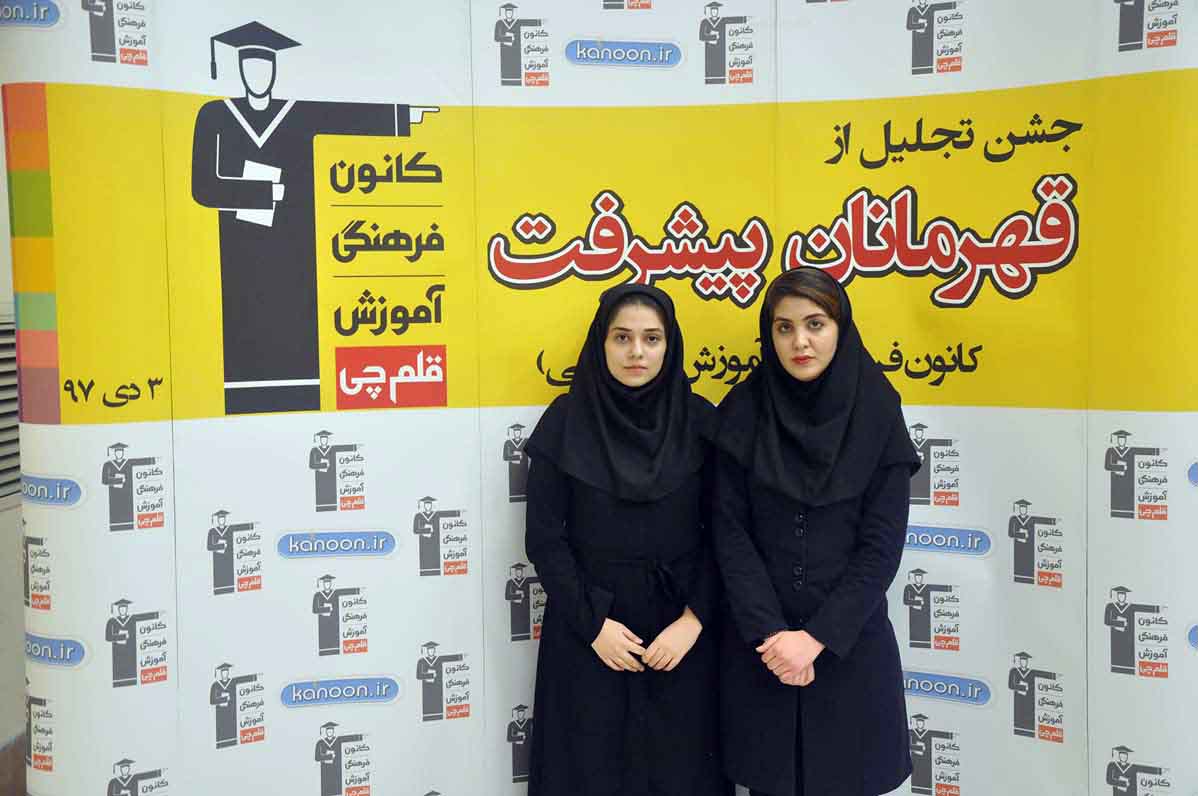 قهرمان پیشرفت: کوثر شیرمحمدی،‌ از رتبه‌ی 3201 تا 383 تجربی