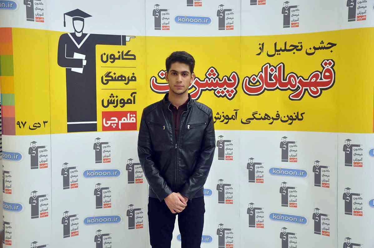 قهرمان پیشرفت: امیرحسین علیدایی، از رتبه‌ی 2897 تا 963 ریاضی