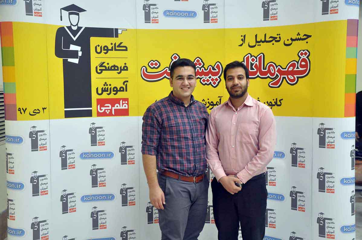 قهرمان پیشرفت: امیرحسین کریم‌پور،‌ از رتبه 6796 تا 441 تجربی