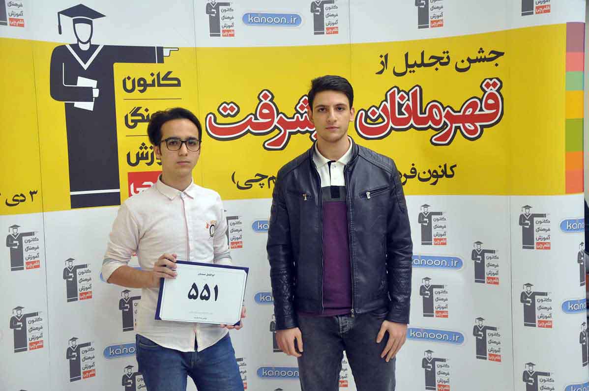 قهرمان پیشرفت: ابوالفضل صمدیان، از رتبه 2055 تا 551 ریاضی