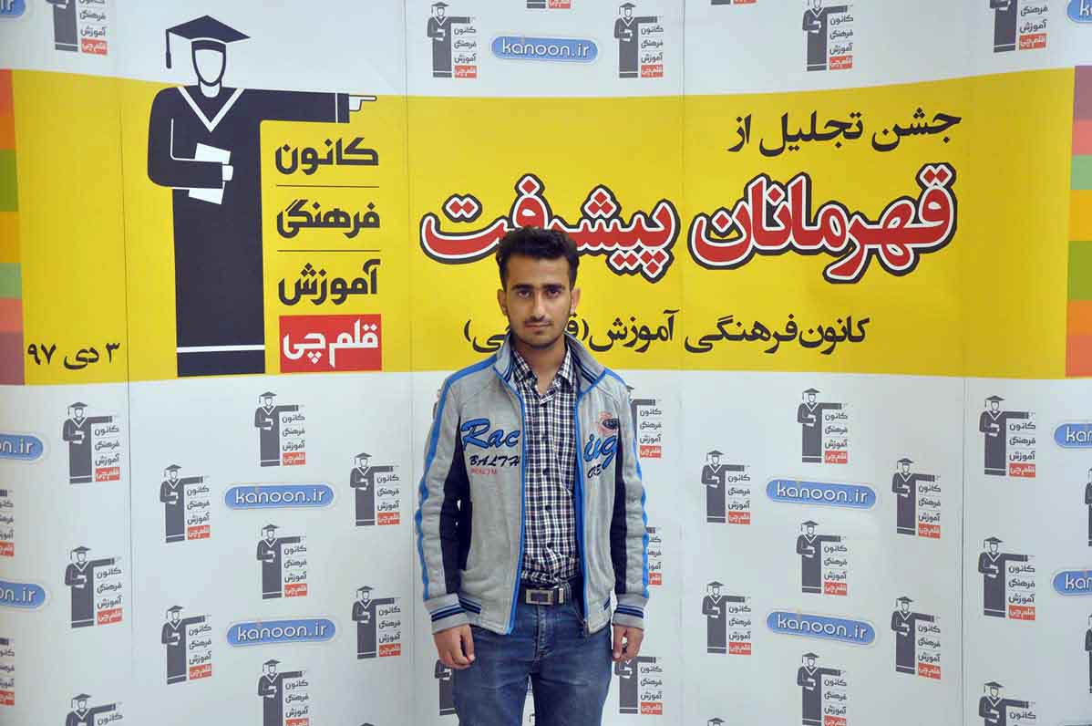 قهرمان پیشرفت: سیامک درخشان‌زاده، از رتبه‌ی 2733 تا 933 ریاضی