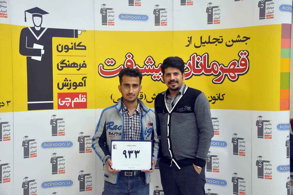 قهرمان پیشرفت: سیامک درخشان‌زاده، از رتبه‌ی 2733 تا 933 ریاضی