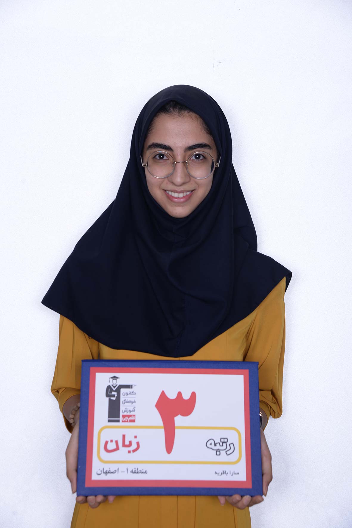 گفتوگو با پدر و مادر سارا باقریه، رتبهی 3 زبان و 13 تجربی گفتوگو با پدر و مادر سارا باقریه، رتبهی 3 زبان و 13 تجربی