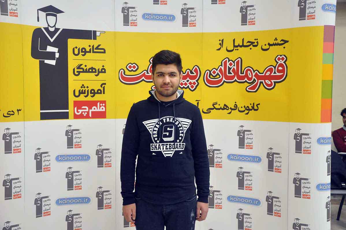 قهرمان پیشرفت: سالار طالبی، از رتبه 3317 سال 96 تا 288 سال 97