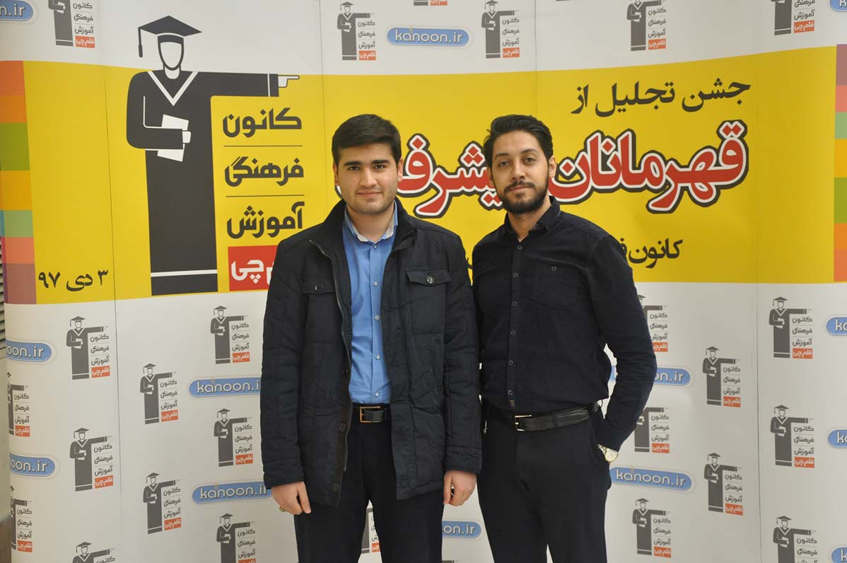 قهرمان پیشرفت: دانیال بهارفصل، ازرتبه 2318 سال 96 تا 144 سال97